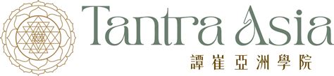 譚崔|譚崔亞洲學院 Tantra Asia